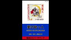 5370934 B