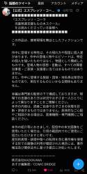 736020 B