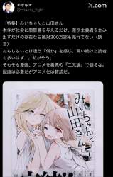 390271 B