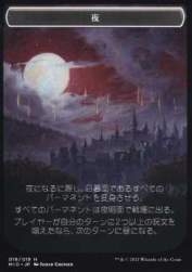 10234 B