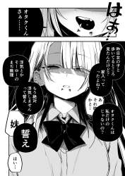 374235 B
