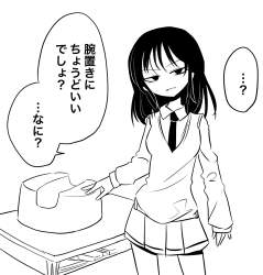 380932 B