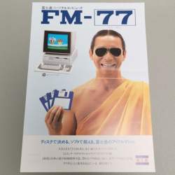 63313 B