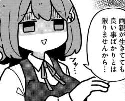 53414 B