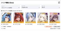 523681 B