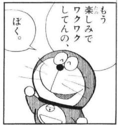 55162 B