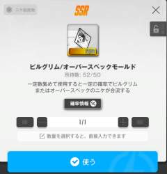 98025 B