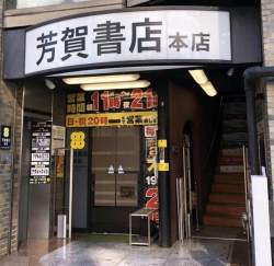 79271 B