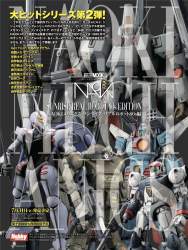 349164 B