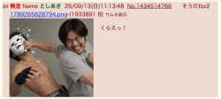 127945 B