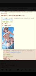 132977 B
