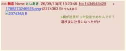 36761 B