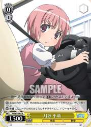 93633 B