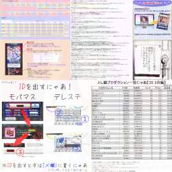 2918743 B