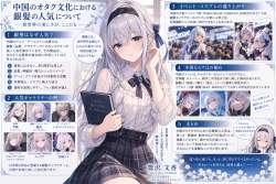 2732804 B