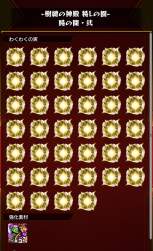 353663 B