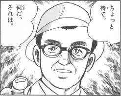 38908 B