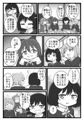 495381 B