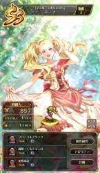 3139829 B