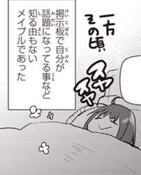 55989 B