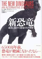 25445 B