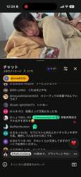 7023213 B