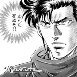 79261 B