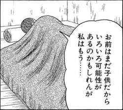 165860 B