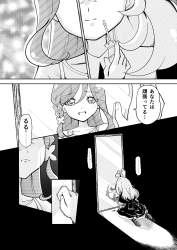 702597 B