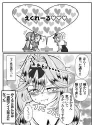 684384 B