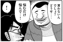 85633 B