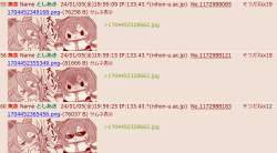 610051 B
