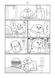 364792 B
