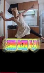 523903 B