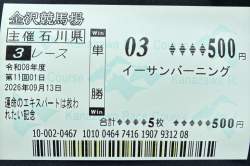 2397909 B