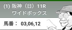 78610 B