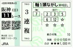 137919 B