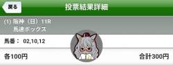 337684 B