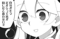 80234 B