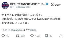 94566 B
