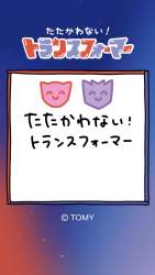 6739851 B