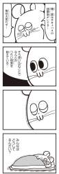 259299 B