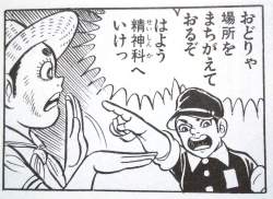 594481 B