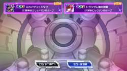 2364742 B