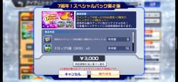 1600752 B