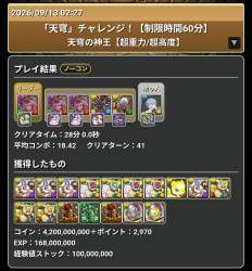 773815 B