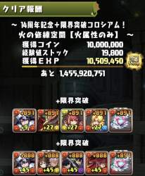 450213 B
