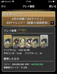 472046 B