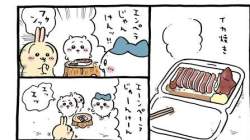 35635 B