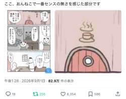 296398 B